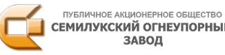 Семилукский огнеупорный завод